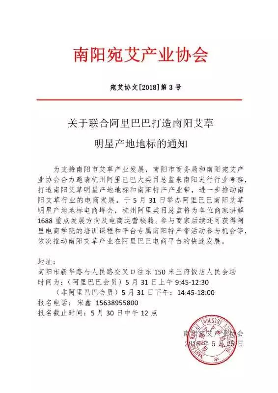 艾灸专利