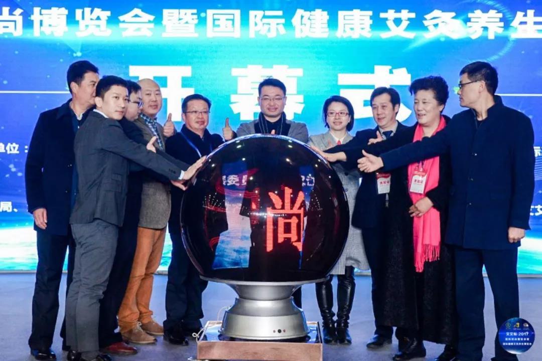 蕲春县与汉阳区联袂推介健康养生品牌