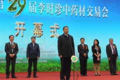 艾都蕲春:大力扶持艾艾贴成为蕲艾产业龙头企业