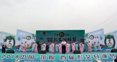 河北馆陶举办＂首届彭艾开镰节＂