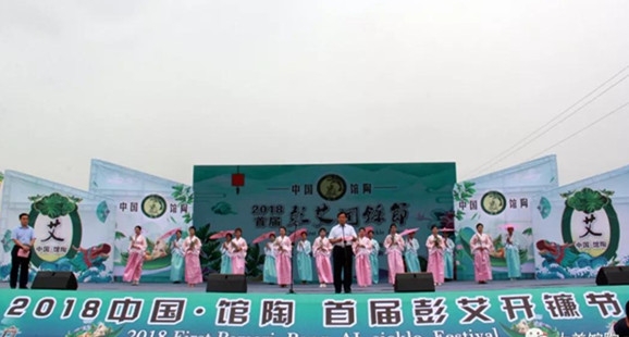 首届彭艾开镰节