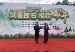 相约端午一起采艾草,感受＂艾＂文化!