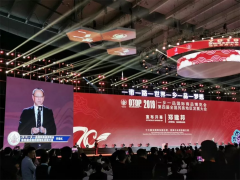 国医仲景艾草产业集团喜获中国"一乡一品"产