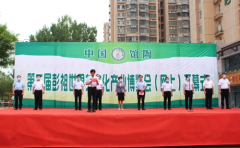 彭艾搭台兴产业,专科为媒结良缘