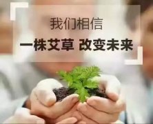 艾灸市场前景一片大好,艾灸养生成朝阳产业