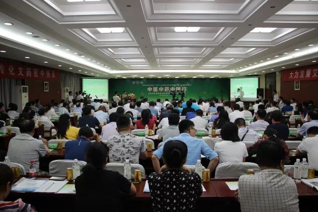 中医中药中国行走进河北馆陶