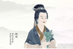 鲍姑:艾灸治病历史第一人