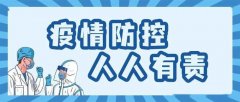 <b>艾灸增强免疫力,防疫势在必行!</b>