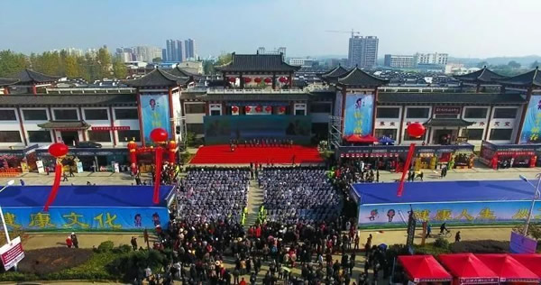 湖北第30届李时珍中药材交易会暨第7届蕲艾文化节
