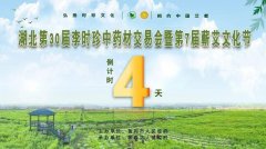 @全体蕲春人，请做好“迎客”的准备