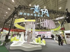一株蕲艾从医圣故里飘香全球