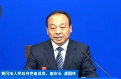 湖北第30届李时珍中药材交易会将在蕲春举办