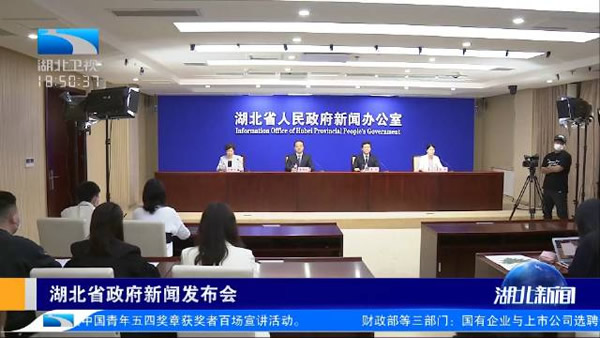 湖北第30届李时珍中药材交易会5月26日蕲春揭幕