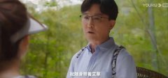 围观！“达康书记”科普，与蕲春有关