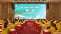 开讲！蕲春艾灸疗法传承与发展