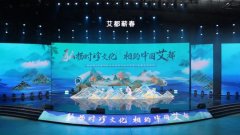一节一会明天开幕！准备就绪