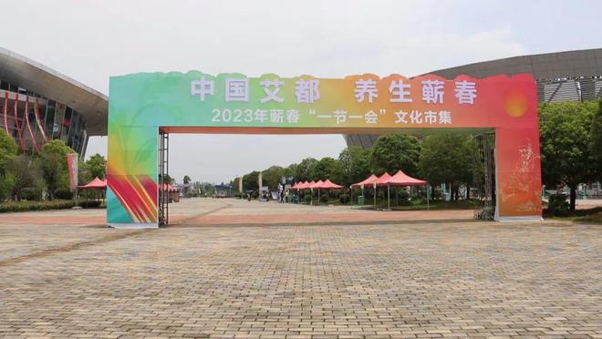 一节一会明天开幕！准备就绪