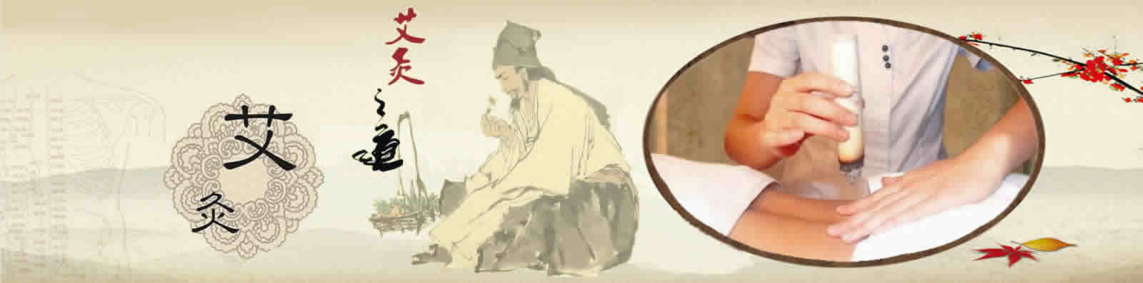 冬天能艾灸吗?怎样避免艾灸着凉?