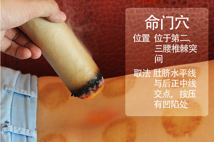 艾条的用法图解