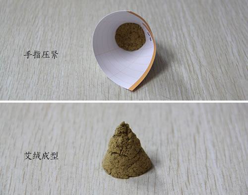 艾绒使用小技巧