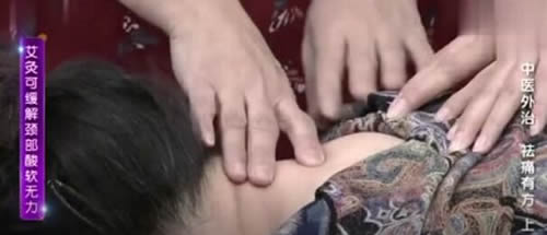 颈肩痛怎么办 艾灸祛痛颈肩腰腿痛