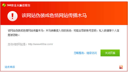 www.400ai.com什么网,灸友们打不开!