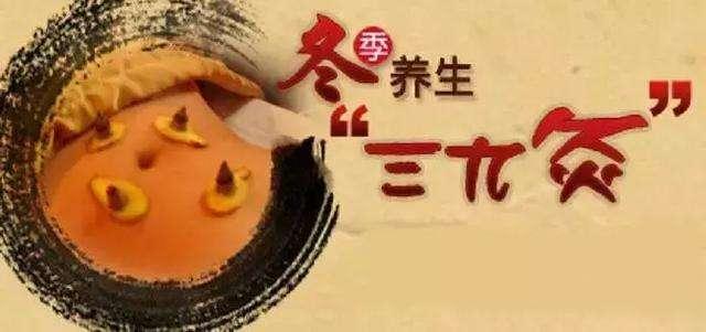 三九灸时间好处