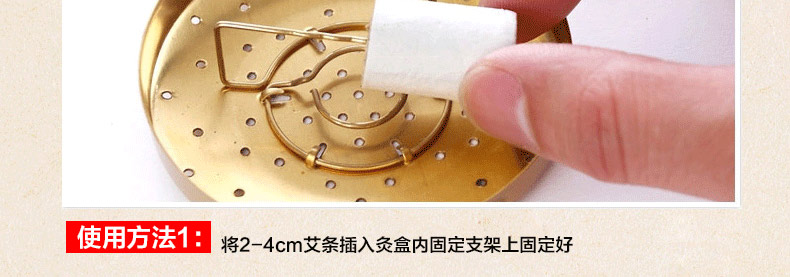 艾灸盒的使用方法