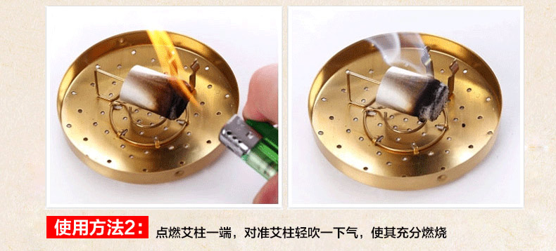 艾灸盒使用方法