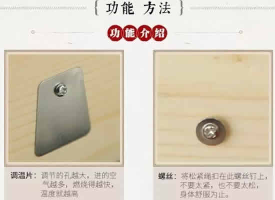 艾灸盒图解使用方法