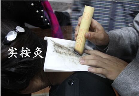 实按灸的手法