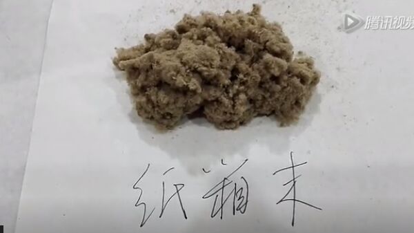 艾绒价格 便宜的黄金艾绒