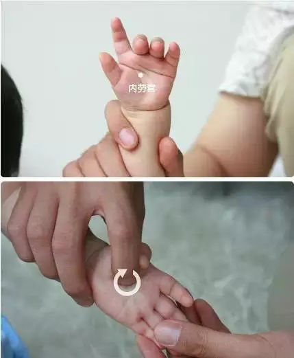 内劳宫
