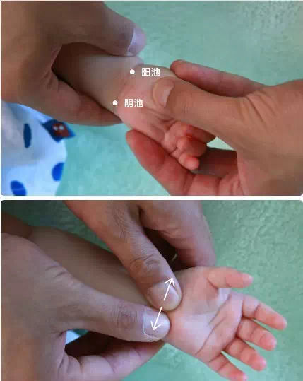 手阴阳