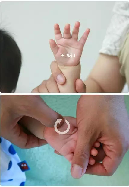 板门