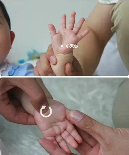 小天心