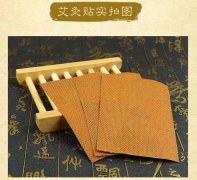 艾灸贴发热原理是什么