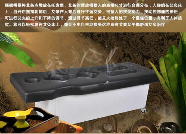 艾灸床每天都可以做吗