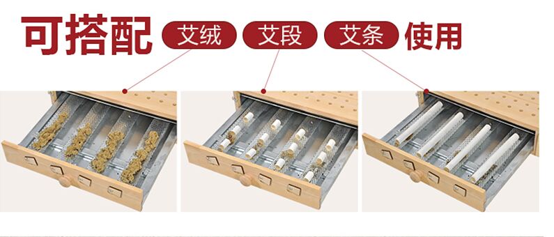 艾灸床艾灸图片大全