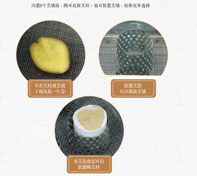 艾灸床怎么用