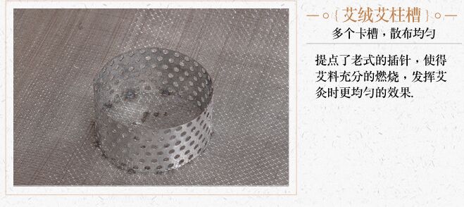 艾灸床怎么用