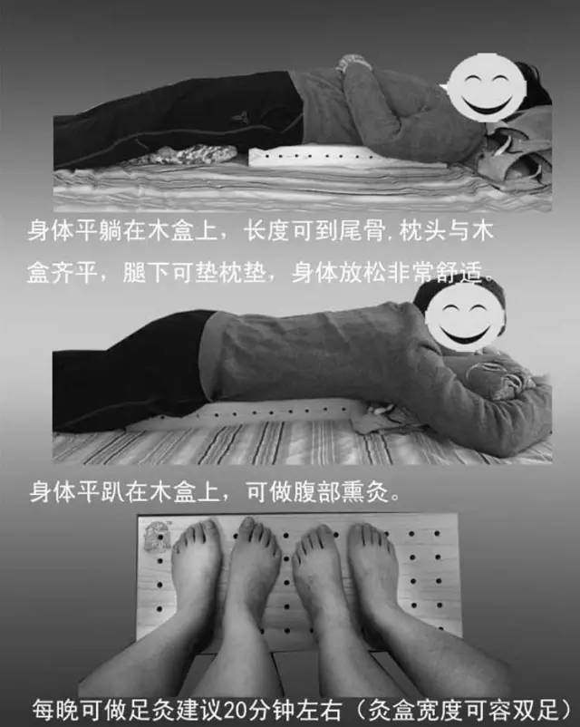 艾灸床怎么用