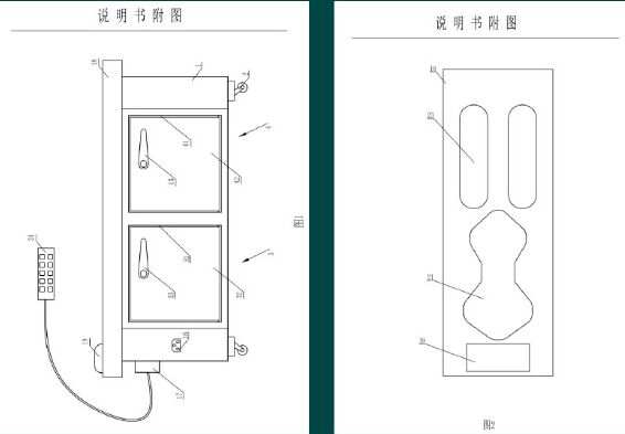 艾灸床整体图示