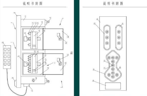 艾灸床整体图示