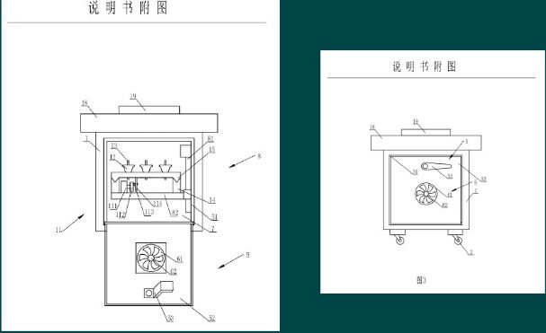 艾灸床整体图示