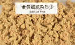 <b>艾柱的好坏如何区分</b>
