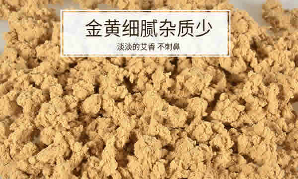 艾柱哪个牌子好