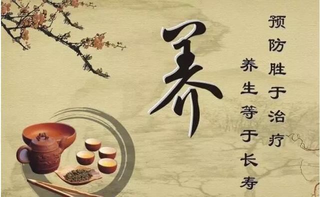 艾灸养生