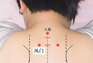 大椎