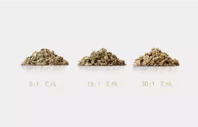 艾绒的好坏区分